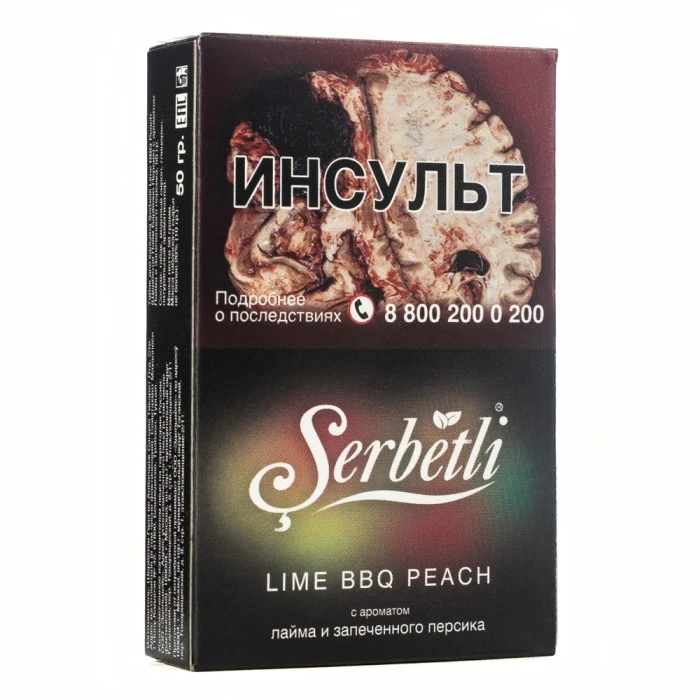 Щербетли Лайм Барбекю персик пачка 50 гр фото 1
