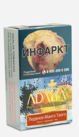 Табак для кальяна Adalya Mango Tango Ice 50 гр