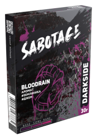 Табак для кальяна Darkside Sabotage BLOODRAIN, 30 гр