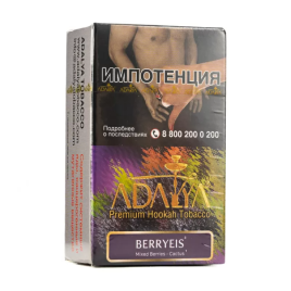 Табак для кальяна Adalya Berryes, 20 гр