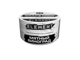 Табак для кальяна Element Воздух Grape Mint, 25 гр
