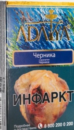 Табак для кальяна Adalya Blueberry, 50 гр