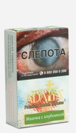 Табак для кальяна Adalya Chewinggum Strawberry, 20 гр