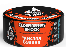 Табак для кальяна BlackBurn ELDERBERRY SHOCK, 100 гр