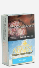 Табак для кальяна Adalya Milk, 50 гр