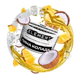 Табак для кальяна Element Воздух Pina Colada, 25 гр