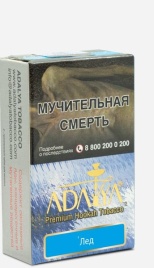 Табак для кальяна Adalya Ice, 20 гр
