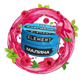Табак для кальяна Element Вода Raspberry, 25 гр