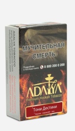 Табак для кальяна Adalya Tony Destiny, 20 гр