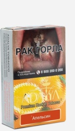 Табак для кальяна Adalya Orange, 20 гр
