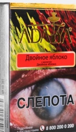 Табак для кальяна Adalya Double Apple, 50 гр