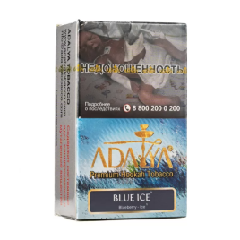 Табак для кальяна Adalya Blue Ice, 20 гр