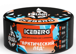 Табак для кальяна BlackBurn ICEBERG, 100 гр