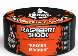 Табак для кальяна BlackBurn RASPBERRY SHOCK, 100 гр