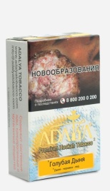 Табак для кальяна Adalya Blue Melon, 50 гр