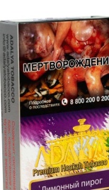 Табак для кальяна Adalya Lemon Pie, 20 гр