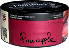 Табак для кальяна Trofimoff’s Burley Pineapple (Ананас), 25 гр