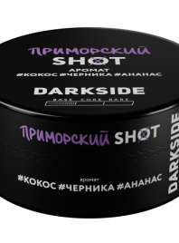 Табак для кальяна Darkside Shot Приморский Шейк, 120 гр