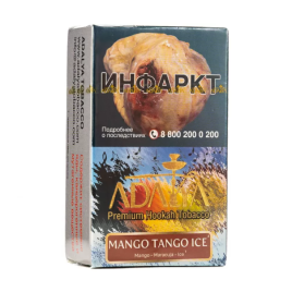 Табак для кальяна Adalya Mango Tango Ice, 20 гр