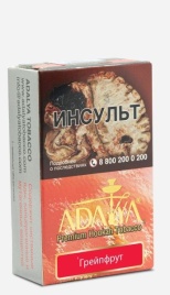 Табак для кальяна Adalya Citrus Fruit, 50 гр