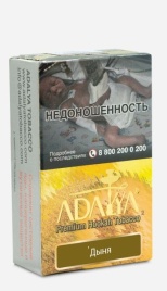 Табак для кальяна Adalya Melon, 50 гр