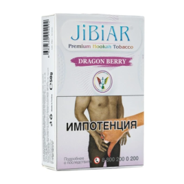 Табак д/кальяна JIBIAR вкус DRAGON BERRY (Ежевика, Малина, Питайя, Черника), 50 гр