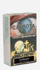 Табак для кальяна Adalya La Muerte, 20 гр