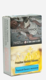 Табак для кальяна Adalya Banana Milk Ice, 50 гр