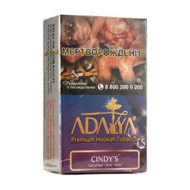 Табак для кальяна Adalya Cindys, 20 гр