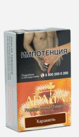 Табак для кальяна Adalya Caramel, 50 гр