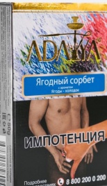 Табак для кальяна Adalya Iceberrs, 50 гр