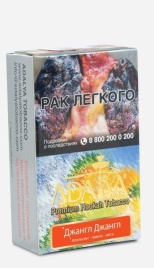 Табак для кальяна Adalya Jungle Jungle, 50 гр