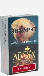 Табак для кальяна Adalya Cherry Cola, 50 гр
