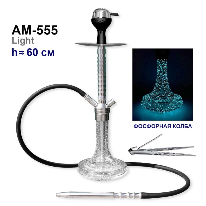 Кальян SEVEN STAR AM-555 фото 1