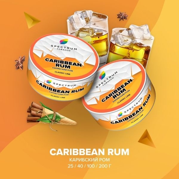 Табак для кальяна Spectrum Classic Caribbean Rum, 25 гр фото 1