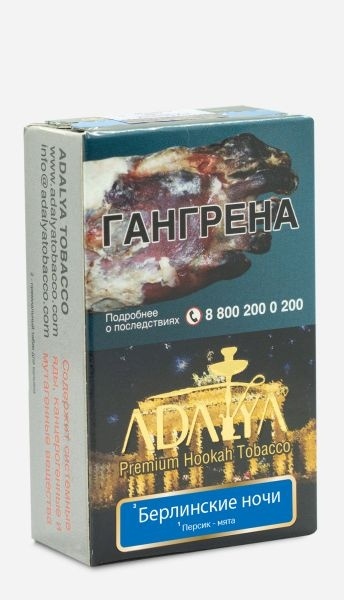 Табак для кальяна Adalya Berlin Nights, 50 гр фото 1