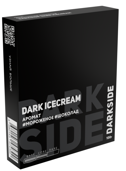 Табак для кальяна DARKSIDE DARK ICECREAM (Core), 100 гр фото 1
