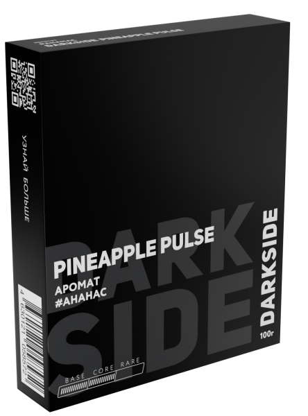 Табак для кальяна DARKSIDE PINEAPPLE PULSE (Core), 100 гр фото 1