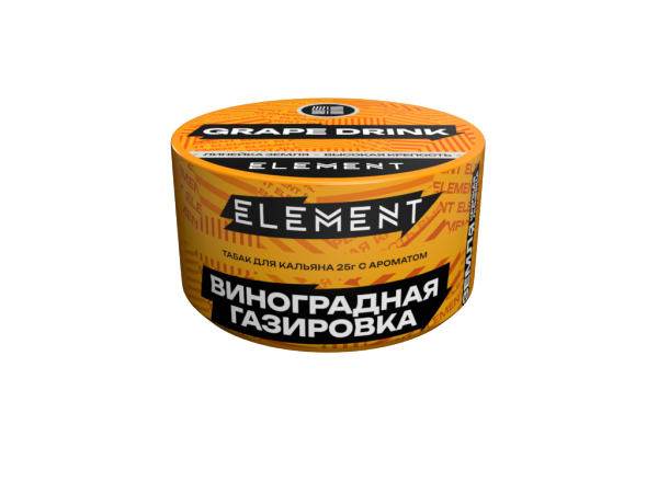 Табак для кальяна Element Вода Grape drink , 25 гр фото 2