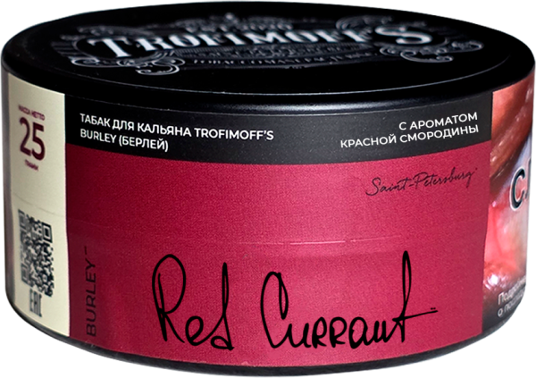 Табак для кальяна Trofimoff’s Burley Red currant (Красная Смородина), 25 гр фото 1