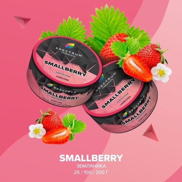 Табак для кальяна Spectrum Hard Smallberry, 25 гр фото 1