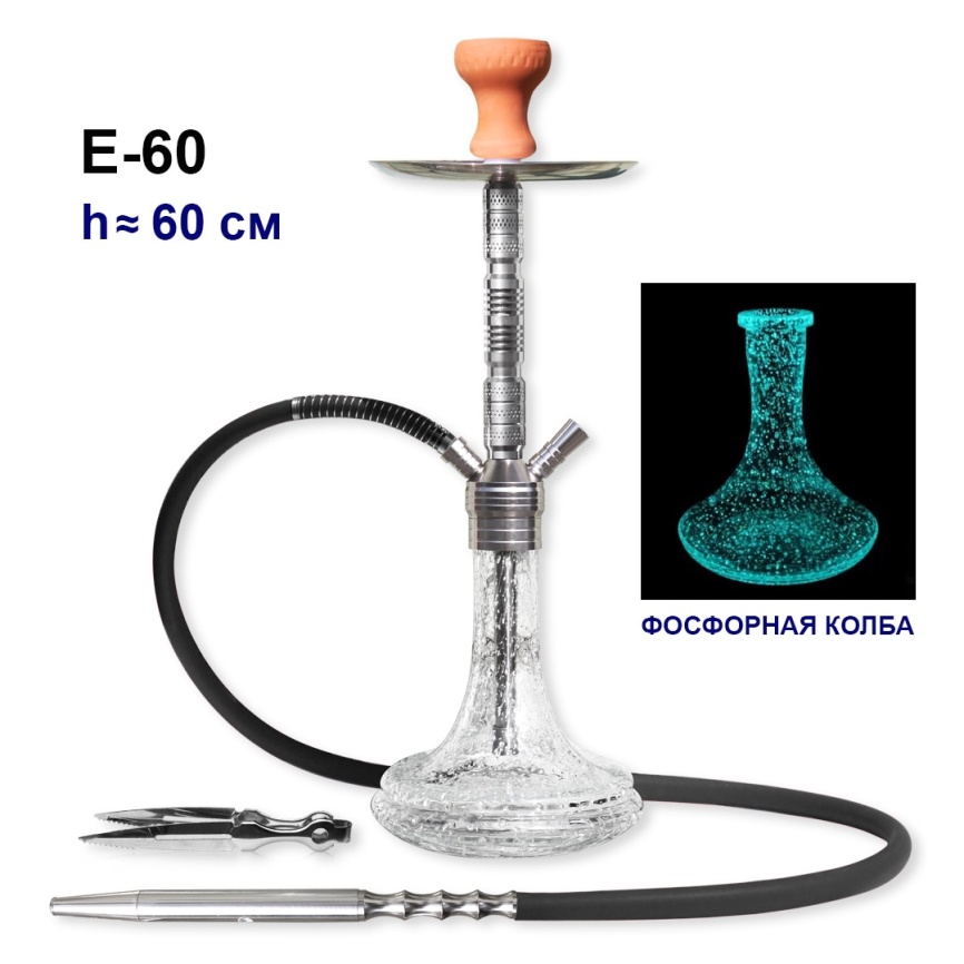 Кальян SEVEN STAR E-60 фото 1