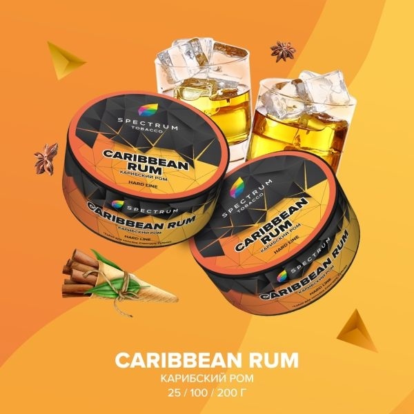 Табак для кальяна Spectrum Hard Caribbean Rum, 25 гр фото 1