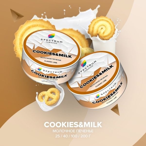 Табак для кальяна Spectrum Classic Cookies & Milk, 25 гр фото 2