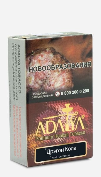 Табак для кальяна Adalya Cola Dragon, 20 гр фото 1