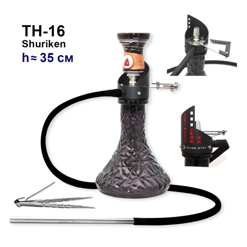 Кальян SEVEN STAR TH-16 фото 1