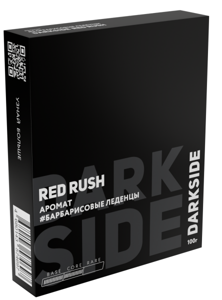 Табак для кальяна DARKSIDE RED RUSH (Core), 100 гр фото 1