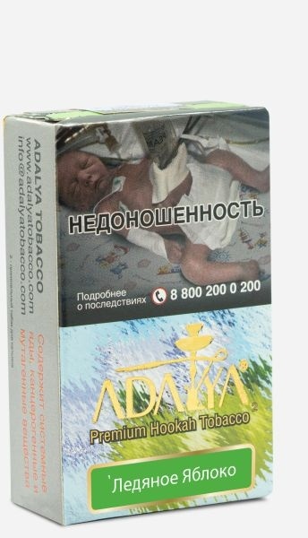 Табак для кальяна Adalya Ice Apple, 20 гр фото 1