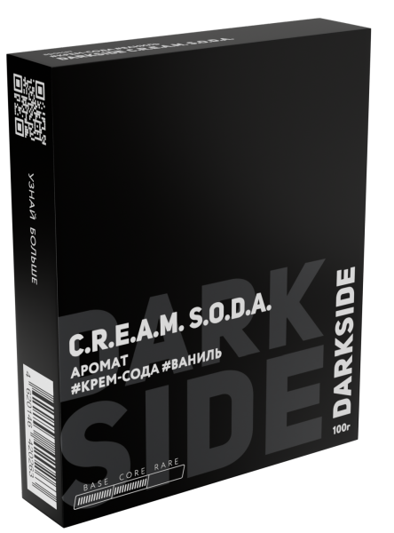 Табак для кальяна DARKSIDE CREAM SODA (Core), 100 гр фото 1