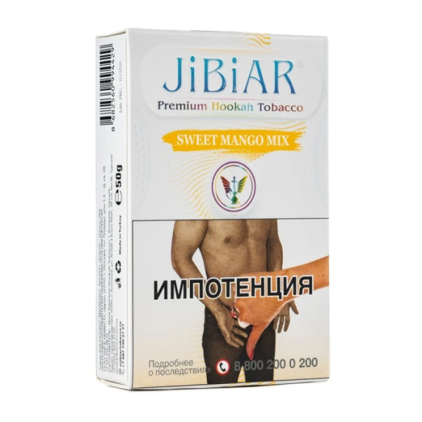 Табак д/кальяна JIBIAR вкус SWEET MANGO MIX (Манго, Ананас, Ментол), 50 гр фото 1